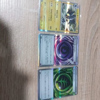 Cartas Pokémon Nihil Zero M3 Japonés SR/SAR/R