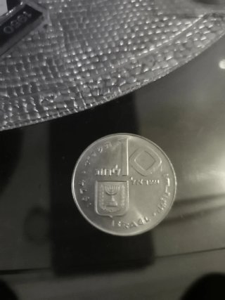 Moneda Antigua Israel 1974 Colección