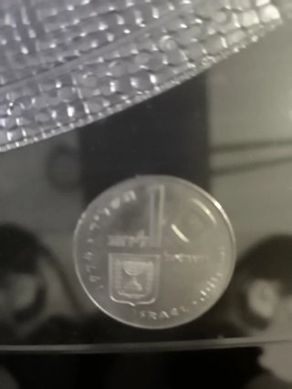 Moneda Antigua Israel 1974 Colección