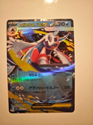 Carta Pokémon Mega Venusaur EX Japonesa