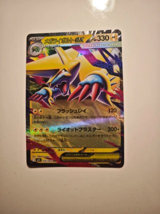 Carta Pokémon Mega Venusaur EX Japonesa