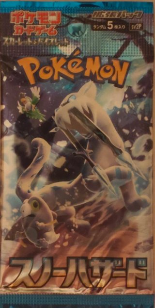 Sobres Pokémon Japoneses SV4K, SV2P, SV6, SV7