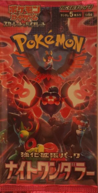 Sobres Pokémon Japoneses SV4K, SV2P, SV6, SV7