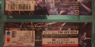 Sobres Pokémon Japoneses SV4K, SV2P, SV6, SV7