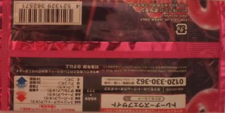 Sobres Pokémon Japoneses SV4K, SV2P, SV6, SV7