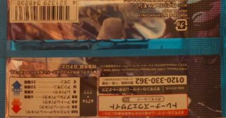 Sobres Pokémon Japoneses SV4K, SV2P, SV6, SV7