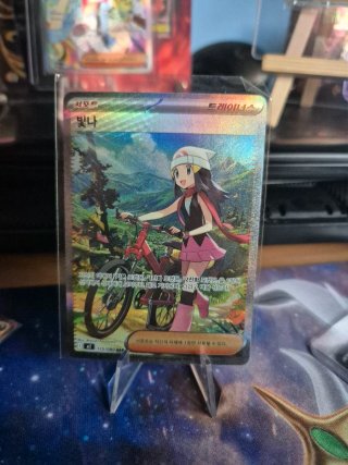 Carta Pokémon Lana 115/080 SAP