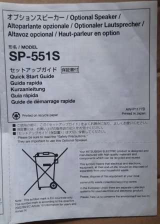 Altavoces Mitsubishi SP-5515
