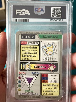 Carta Pokémon Pikachu-Prism 1997 PSA 8