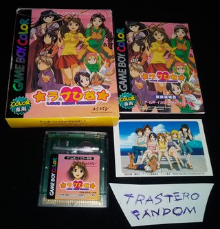 Love Hina Pocket GBC Japonés
