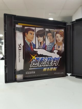 Phoenix Wright: Ace Attorney DS