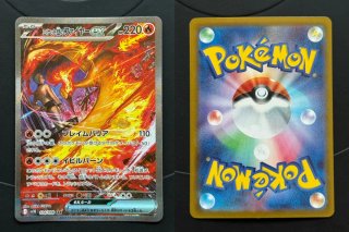 Carta Pokémon Moltres ex Team Rocket Japonés