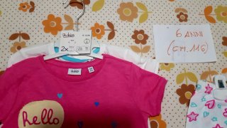 Completo bimba 6 anni (tg. 116)