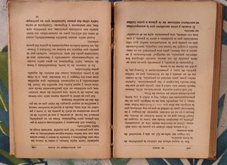 Libro EL MONJE DEL MONASTERION DE YUSTE