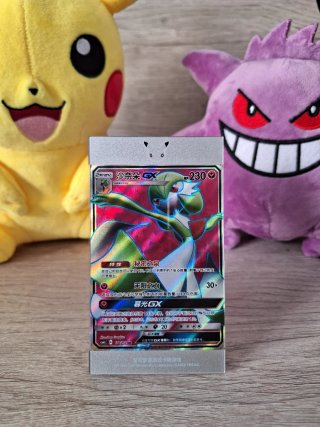 Carta Pokémon Gardevoir GX 178/153 SR