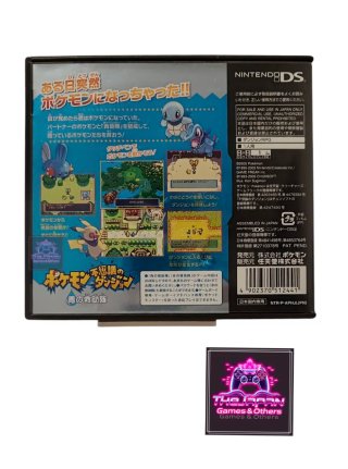 POKÉMON M.MISTERIOSO:EQUIPO RESCATE AZUL - DS(JAP)