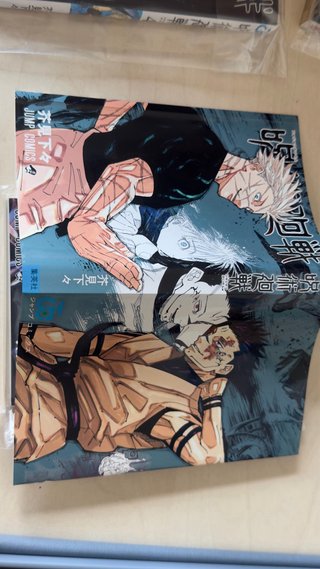 Variant Giapponese 4 e 9 Jujutsu kaisen
