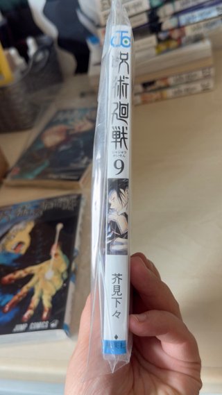 Variant Giapponese 4 e 9 Jujutsu kaisen