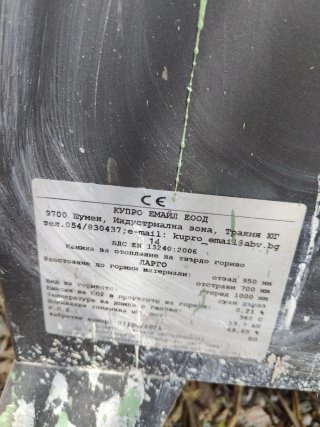 Estufa de leña KUPRO hierro fundido 15 kW.