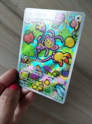 Carta Pokémon Jynx Ambipom Original