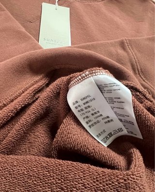 Sunspel Sweatshirt Rust L