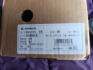 Hobibear Umbra