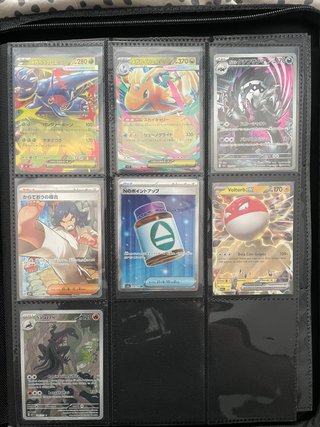 Lote Cartas Pokémon Varias