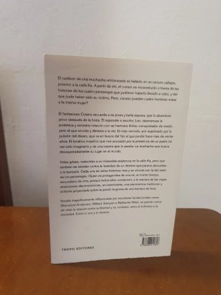 Cosmorama. Cristina Cerrado