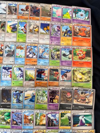 Colección Cartas Pokémon