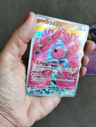 Carta Pokémon Caramingo 082/071 AR