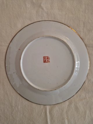 Antiguo plato de porcelana de Macao 26 cm