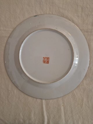Antiguo plato de porcelana de Macao 26 cm