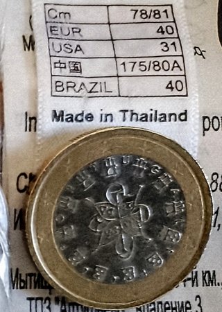 Bermuda Estampado Tropical +DESCUENTO 1€ +REGALO