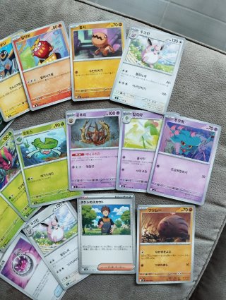 Cartas Pokémon Originales