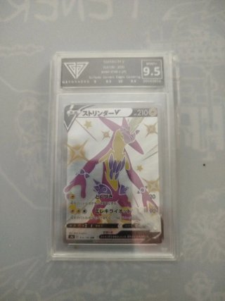 Carta Pokemon Toxtricity V Getgraded 9.5