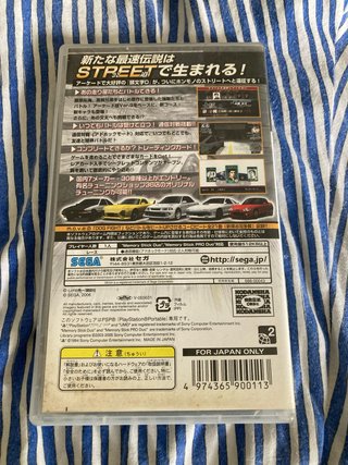 Initial D Street Stage PSP SEGA
