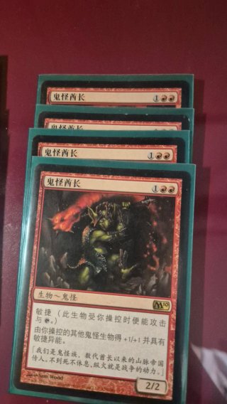 Mazo Magic MTG Goblins Mono Red Warren Instigator