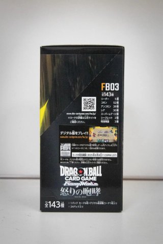 Dragon Ball Super Card Game FB03 Sigillato