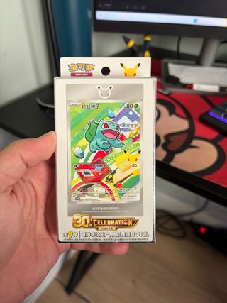 Carta Pokémon 30th Celebration Bulbasaur