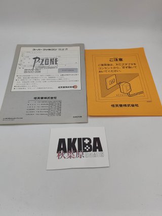 Nintendo Super Famicom con caja