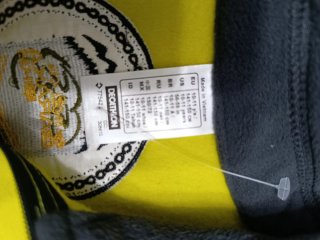 Chaqueta polar Ciclismo Baraka eskola