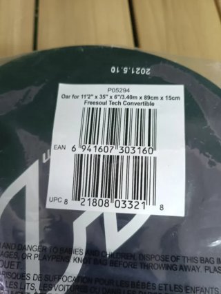 Remo SUP/Kayak Freesoul Tech Convertible