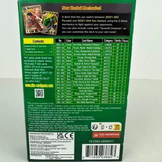 Dragon Ball Super Card Game: Ultimate Awakened Pow