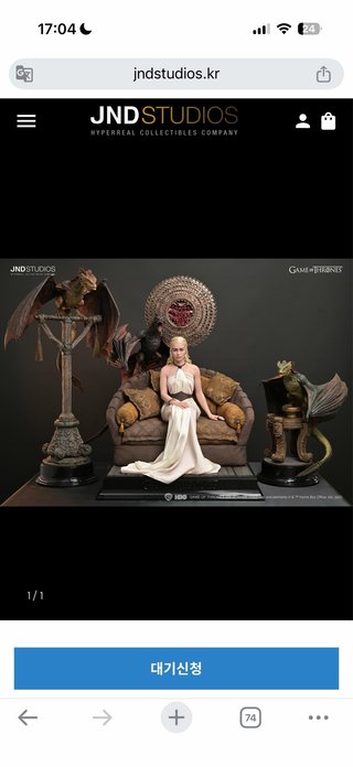 Daenerys Targaryen JND 1/3