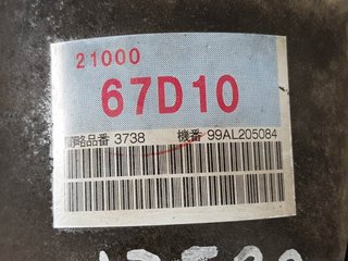 CAJA CAMBIOS SUZUKI SUZUKI GRAND VITARA 5 PUERTAS SQ (FT) 1998-2005