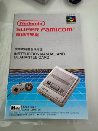 Nintendo Super Famicom Hong Kong SHVC-S-CD-HKG