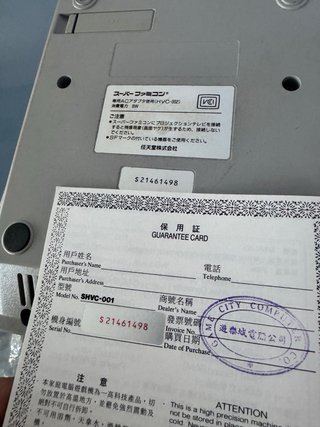 Nintendo Super Famicom Hong Kong SHVC-S-CD-HKG
