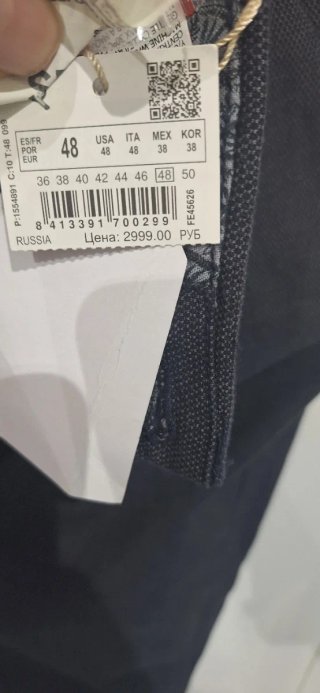 Pantalones Springfield grises