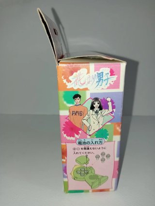 Hanayori Dango Voicel Bandai 1996 Vintage