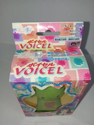 Hanayori Dango Voicel Bandai 1996 Vintage
